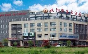 Zhaoyangyugang Hotel Wuhu